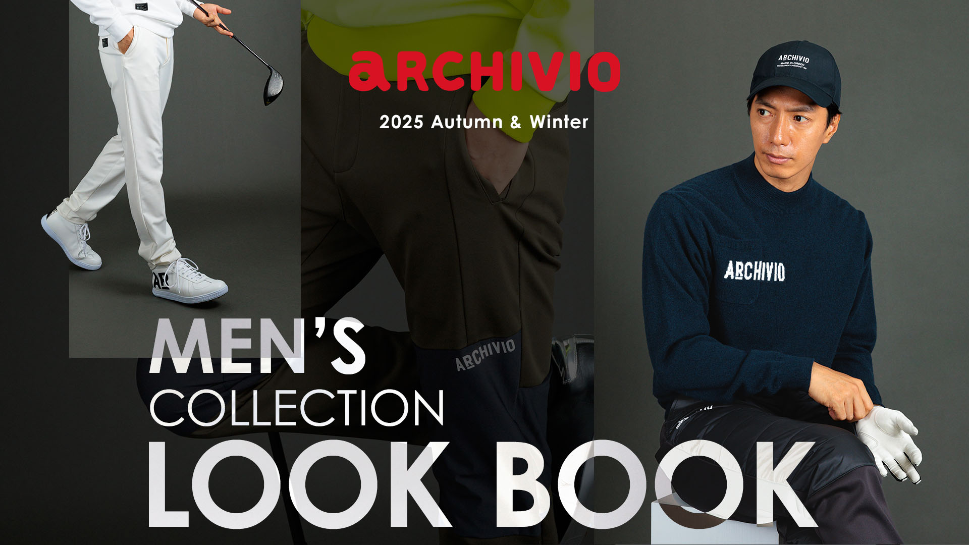 アルチビオ2025年秋冬メンズコレクションルックブック