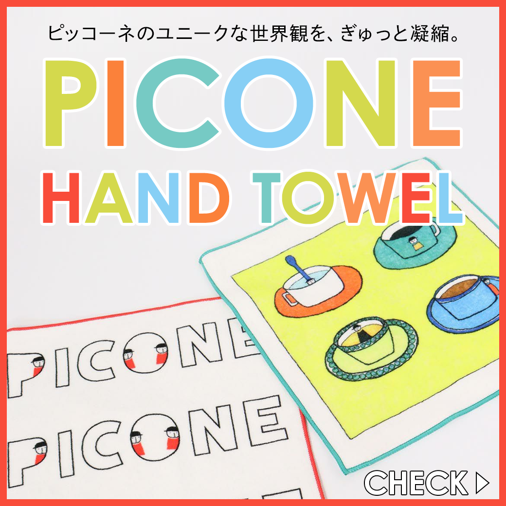 25fw_PC_handtowel_10401040.png