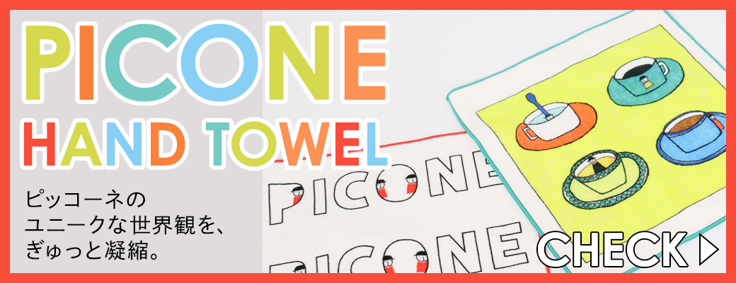 25fw_PC_handtowel_topics1040400.png