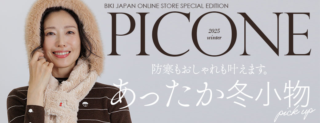 ウール混襟付きコート|スタジオピッコーネ-アウトレット- - ゴルフ