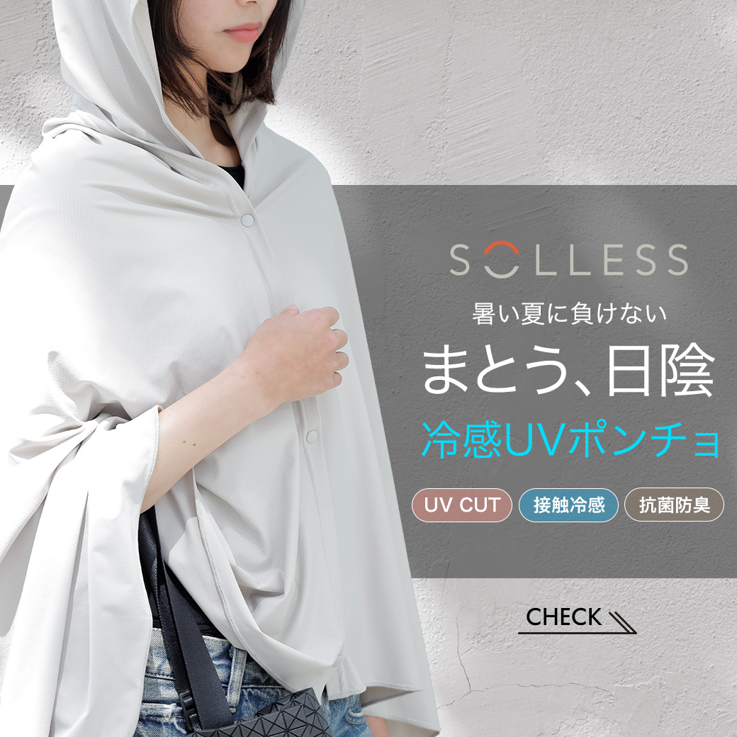SOLLESS_1040-1040.jpg