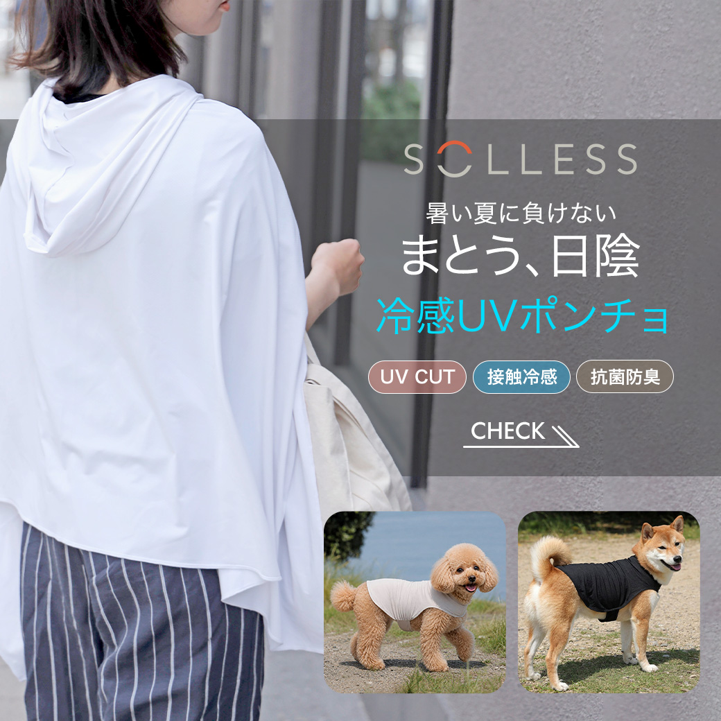 SOLLESS_1040-1040.jpg