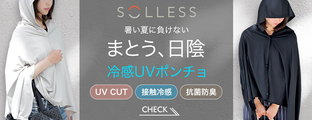 SOLLESS_1040-400.jpg