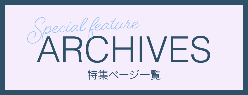 archives_1040400.png