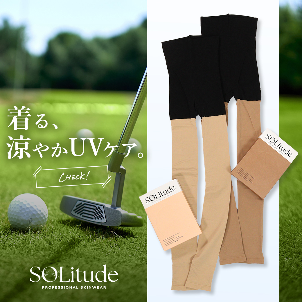 bnr_SOLitude_Legwear_1040-1040.jpg