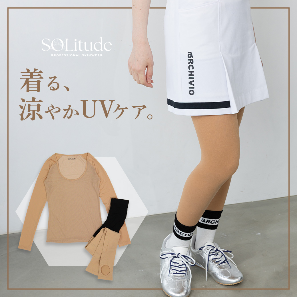 bnr_SOLitude_Legwear_1040-1040.jpg