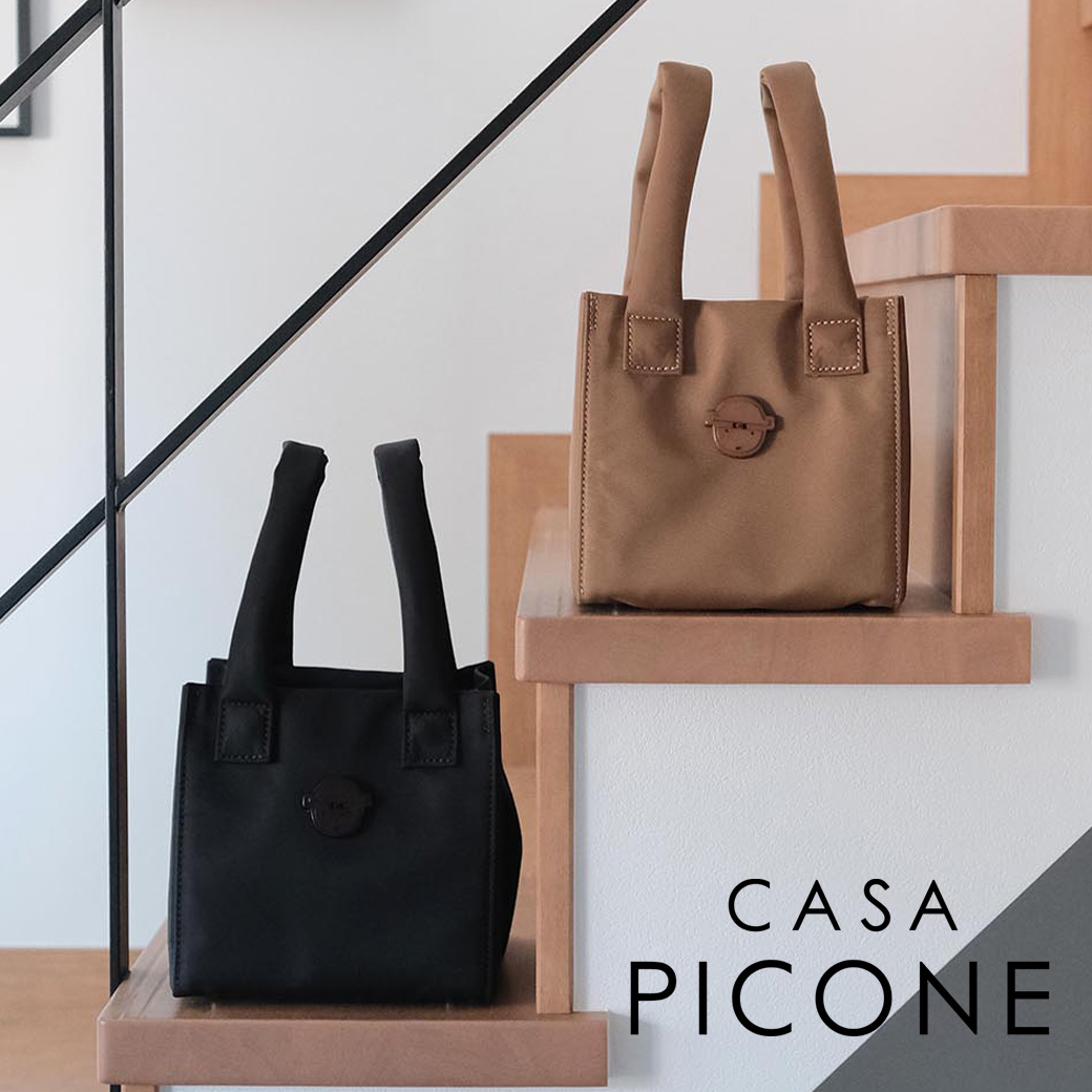 カーサピッコーネ