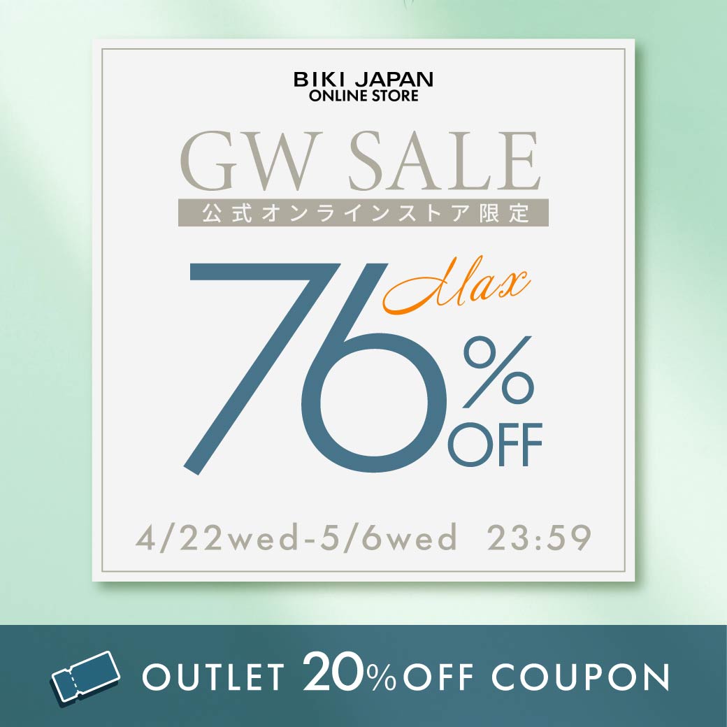GWアウトレット20%OFFセール