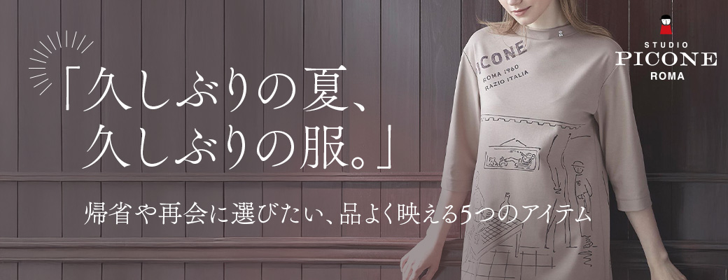 バナー画像