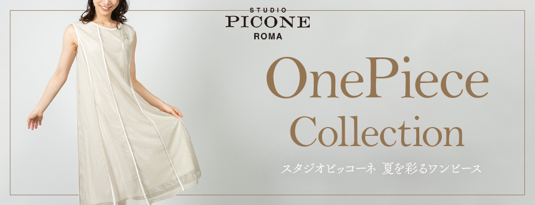 p26ssonepiece_topics1040400.jpg