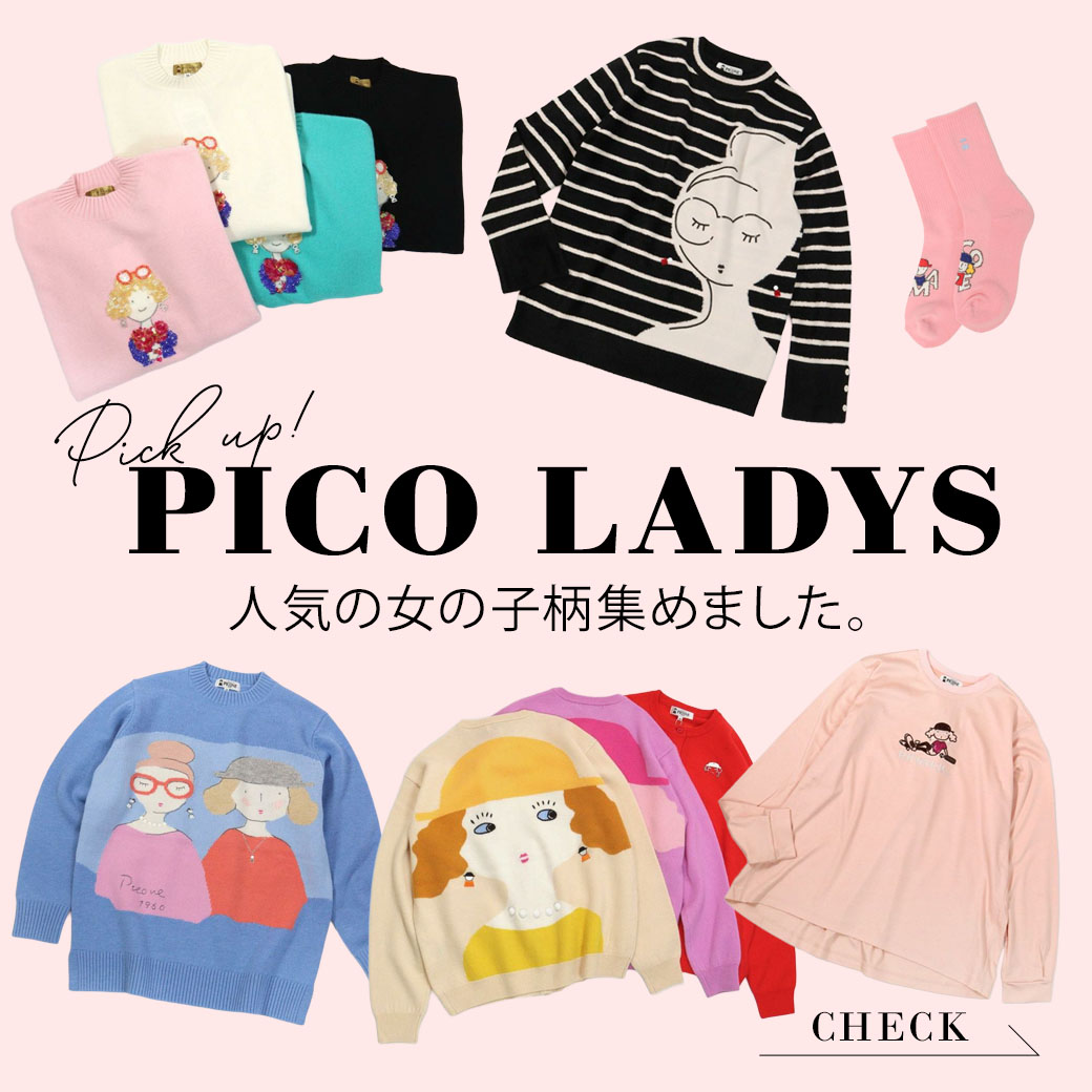 ピッコーネ・アルチビオ公式 - ゴルフウェアや婦人服通販