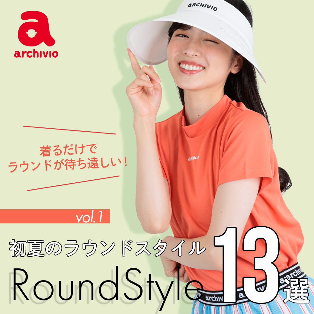 ピッコーネ・アルチビオ公式 - ゴルフウェアや婦人服通販 ピッコーネ・アルチビオ公式 - ゴルフウェアや婦人服通販