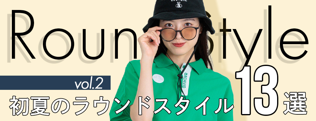 roundstylevol2_topics1040400.jpg
