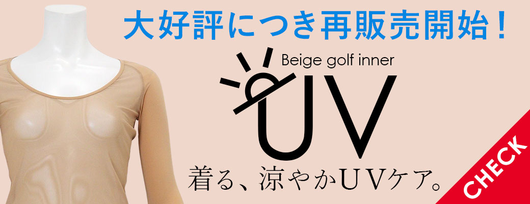 アルチビオ レディース シャツ - ゴルフウェア通販 ビキジャパン公式