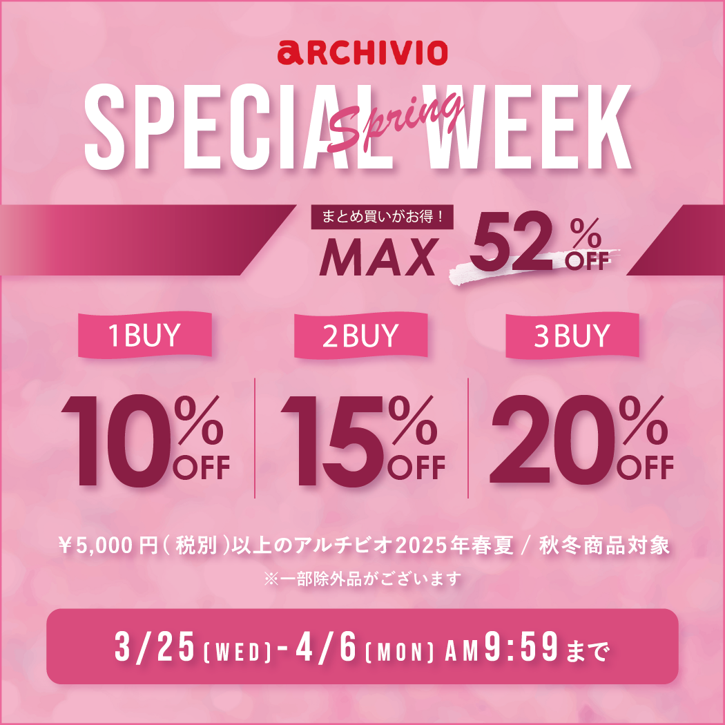 SPRING SPECIAL WEEKキャンペーンバナー