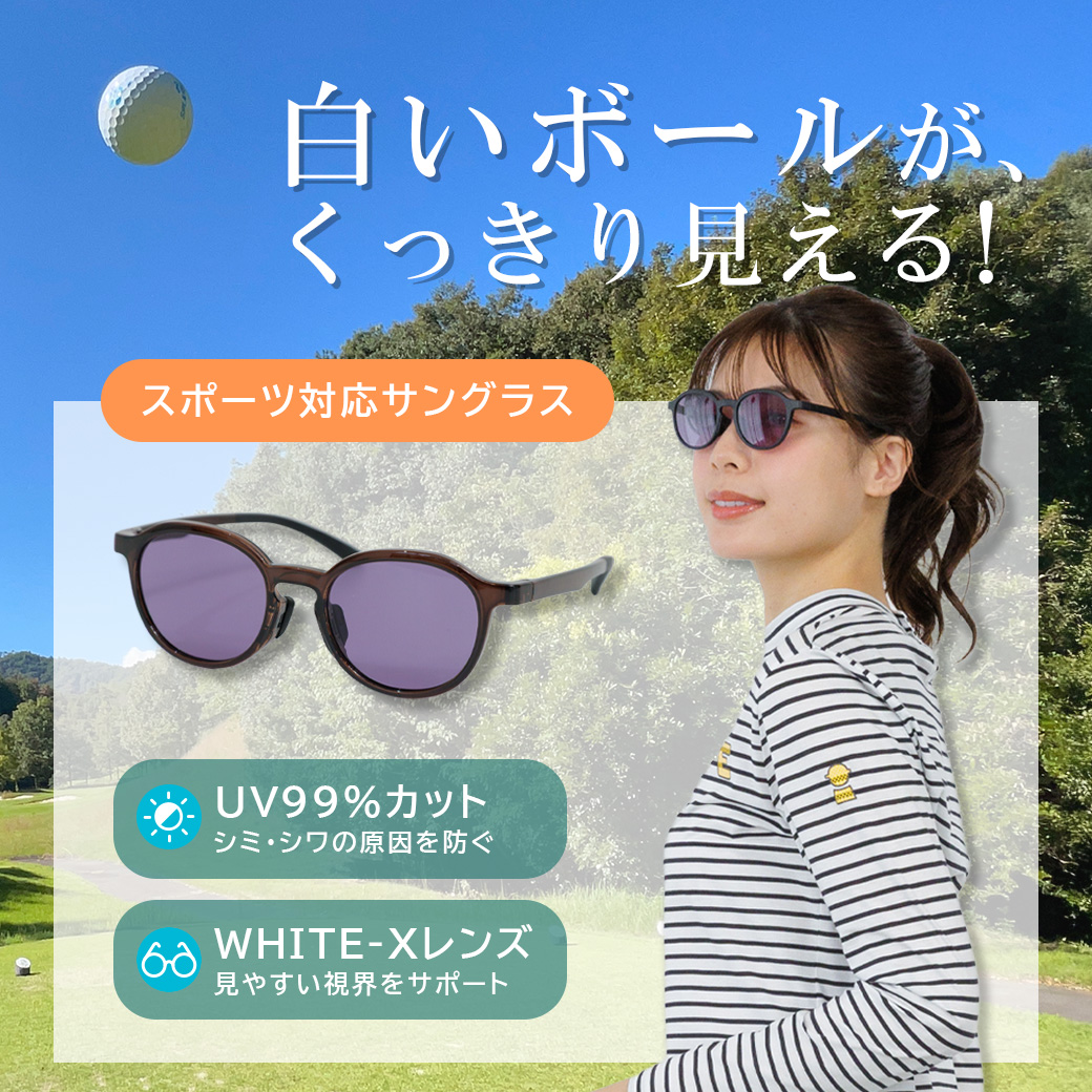 sunglass2610_10401040.jpg