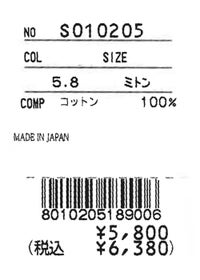 タグ画像