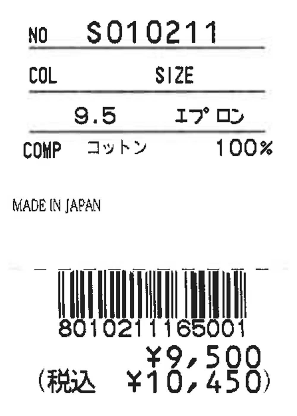 エプロン チェック|カーサピッコーネ - ゴルフウェアや婦人服通販