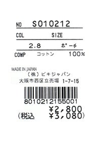 タグ画像