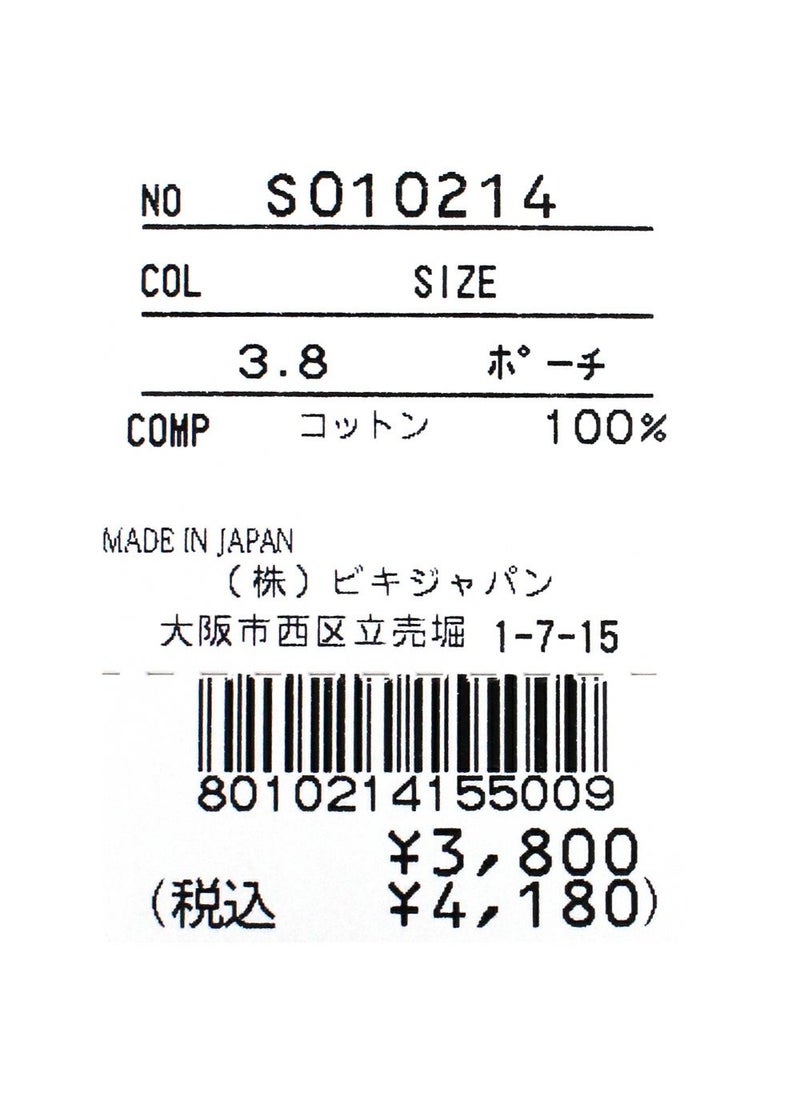タグ画像