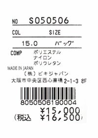 タグ画像