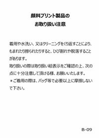 タグ画像