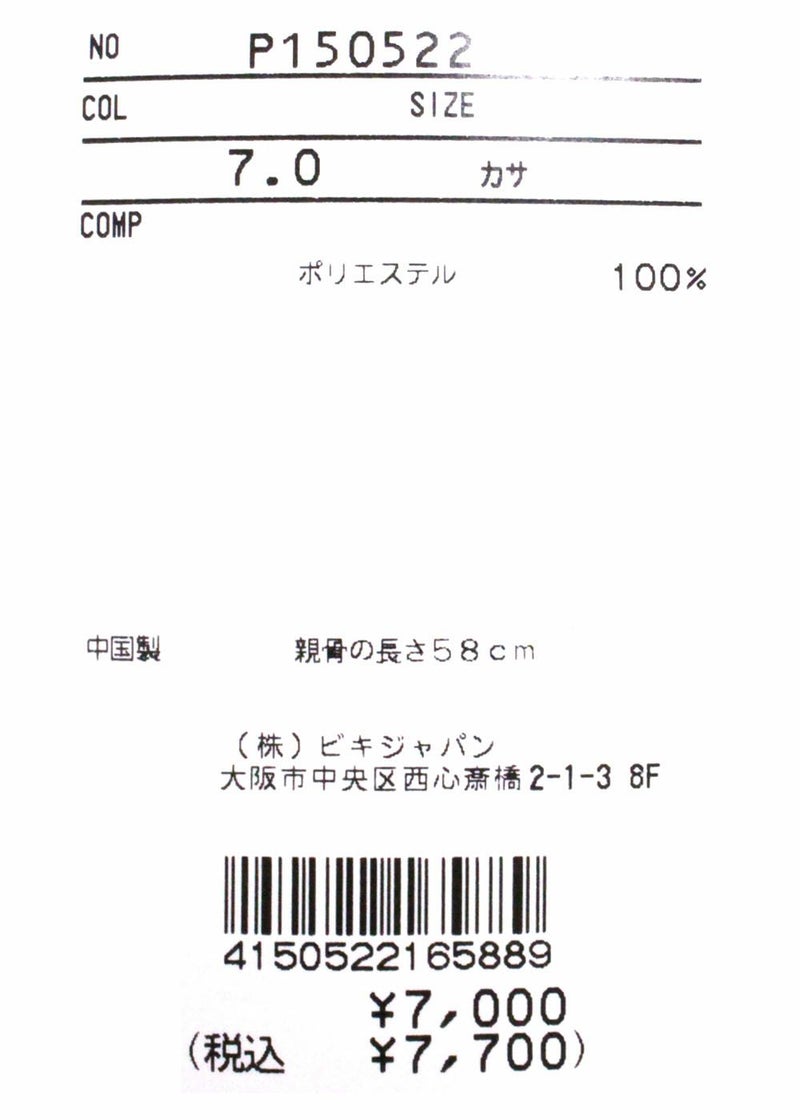 studiopicone-スタジオピッコーネ-P150522 カサ