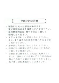 studiopicone-スタジオピッコーネ-P150522 カサ