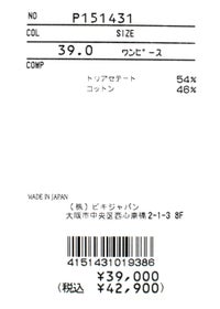 studiopicone-スタジオピッコーネ- P151431 ワンピース
