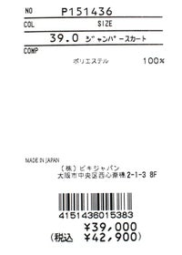 studiopicone-スタジオピッコーネ-P151436 ジャンパースカート