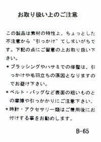 studiopicone-スタジオピッコーネ-P157321 パンツ