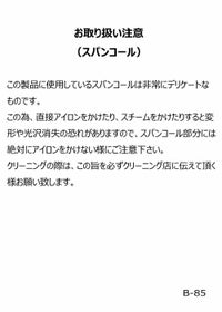 studiopicone-スタジオピッコーネ-P159517 プルオーバー