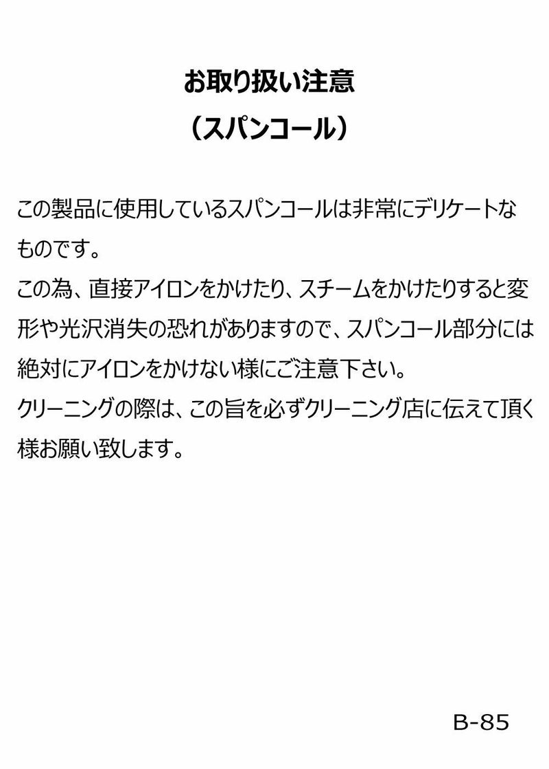 studiopicone-スタジオピッコーネ-P159517 プルオーバー