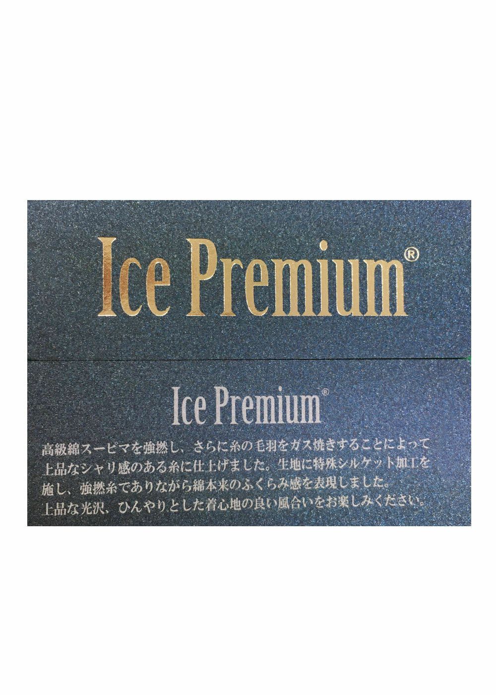 studiopicone-スタジオピッコーネ- P159523 プルオーバー