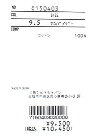 piconeclub-ピッコーネクラブ- C150403 サンバイザー