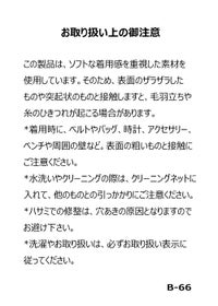 archivio-アルチビオ- A216006 スカート