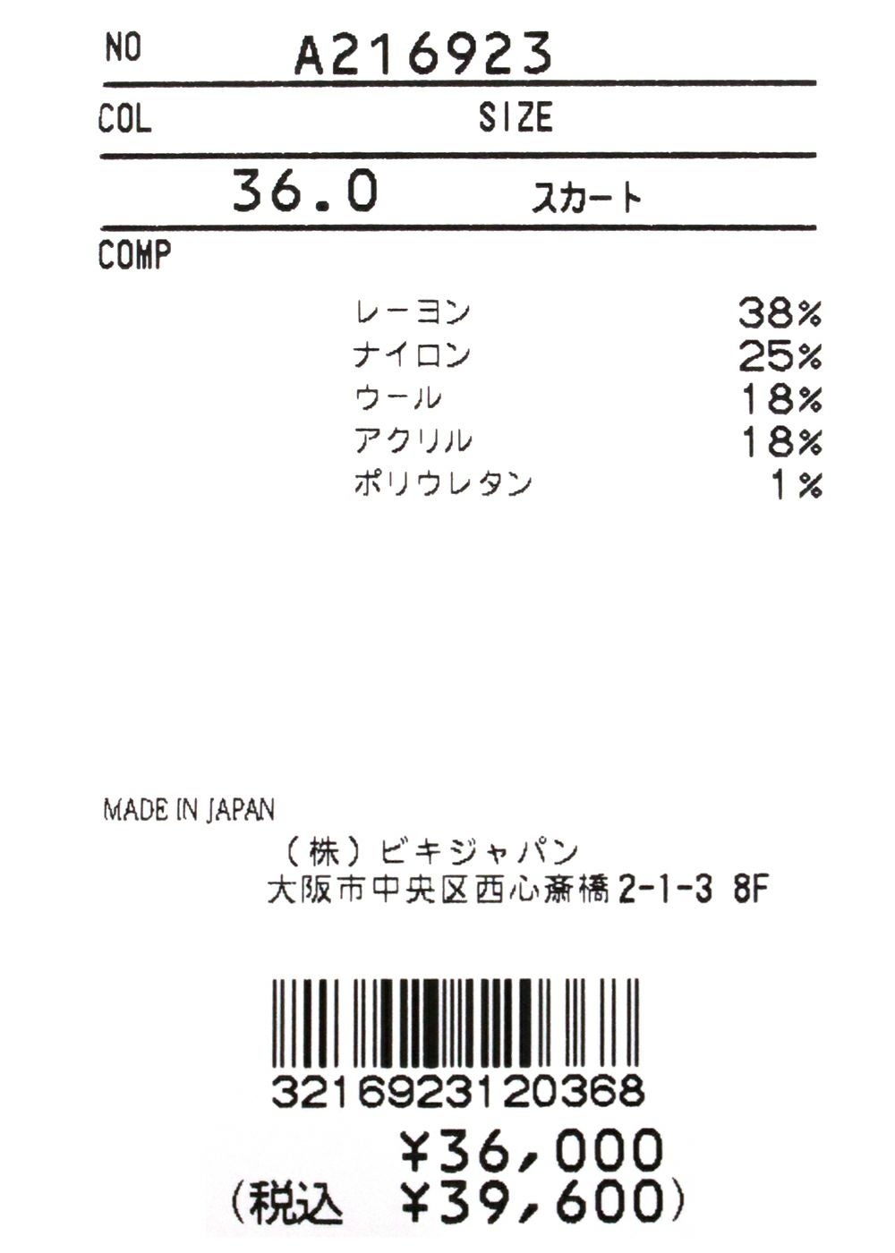 カラープリーツスカート|アルチビオ-アウトレット- - ゴルフウェアや