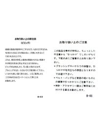 studiopicone-スタジオピッコーネ-P210801 シルク大判ストール