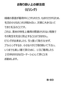 studiopicone-スタジオピッコーネ-P218814 プルオーバー
