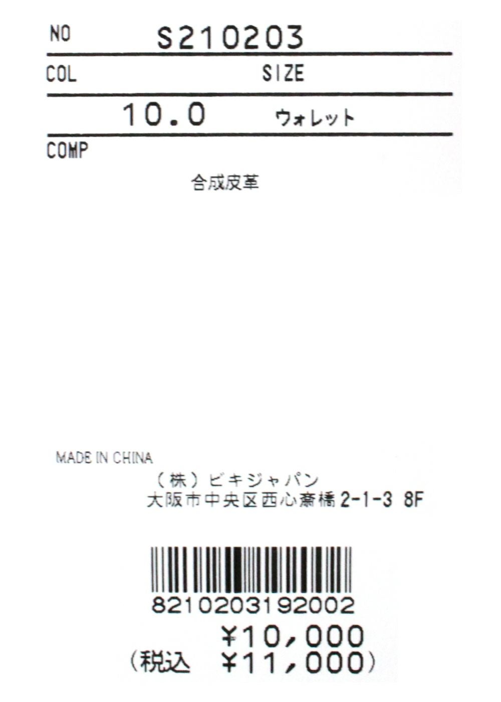 タグ画像