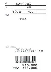 タグ画像