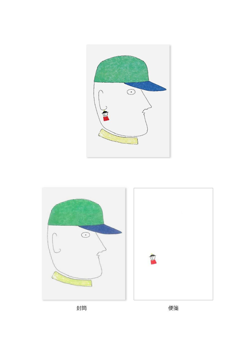 デザイン部分（6種）