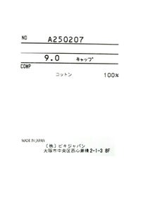 archivio-アルチビオ-A250207 キャップ