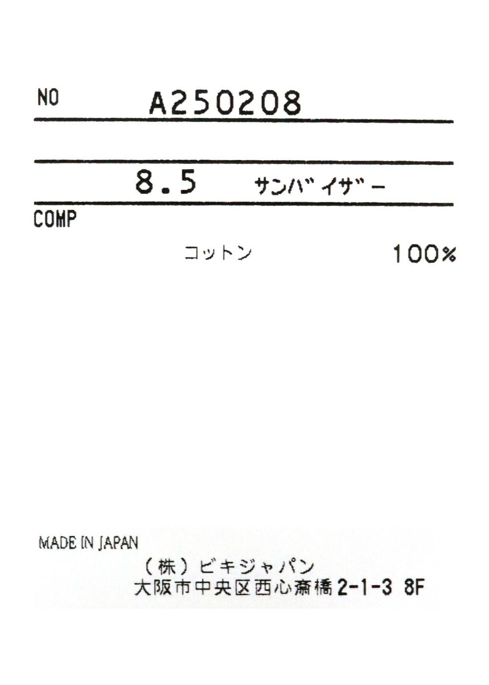 archivio-アルチビオ- A250208 サンバイザー