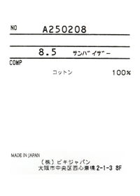 archivio-アルチビオ- A250208 サンバイザー