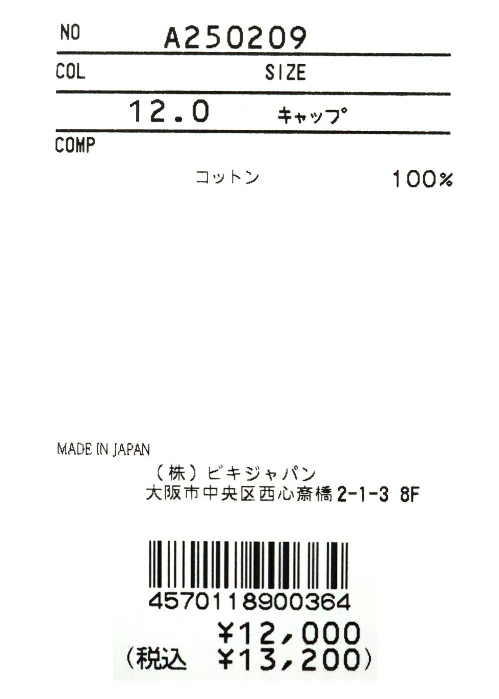 刺繍コットンキャップ|アルチビオ-アウトレット- - ゴルフウェアや婦人