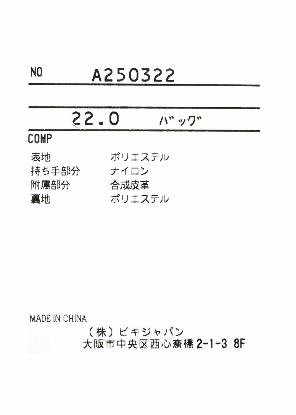 レディース アルチビオ 2023 A310910 ボストンバッグ 千鳥格子 白黒 ボストンバッグ|アルチビオ-アウトレット- - ゴルフウェアや婦人服通販