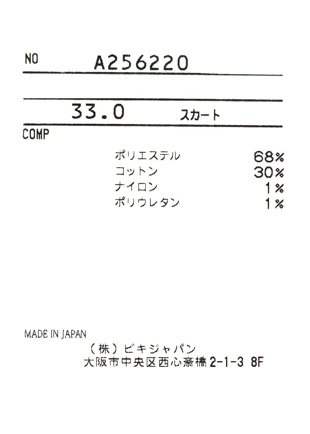 ARCHIVIOフード付きマルチカラーサイズ：46 アルチビオ 2023年モデル 株式会社ビキジャパン ゴルフウェアに新たなアート旋風！「ARCHIVIO