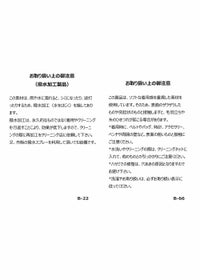 archivio-アルチビオ- A257212 パンツ
