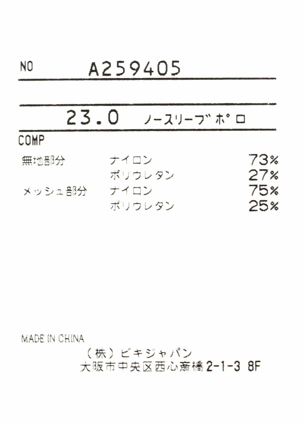 ロゴノースリトップス|アルチビオ-アウトレット- - ゴルフウェアや婦人
